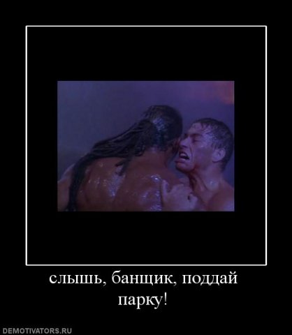 http://cs4170.vkontakte.ru/u1101087/55225054/x_cadbb779.jpg